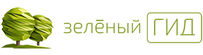 Компания «Зеленый гид»